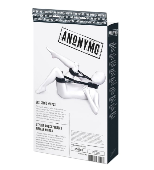 Anonymo Fixing Sling - bondage kit